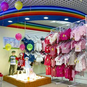 Детские магазины Ханты-Мансийска