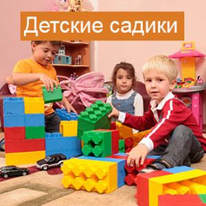 Детские сады Ханты-Мансийска