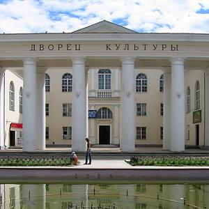 Дворцы и дома культуры Ханты-Мансийска