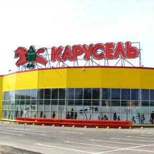 Гипермаркеты Ханты-Мансийска