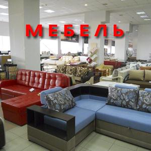 Магазины мебели Ханты-Мансийска