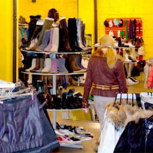Магазины одежды и обуви Ханты-Мансийска