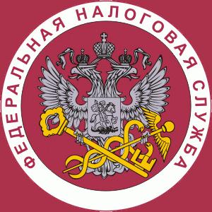 Налоговые инспекции, службы Ханты-Мансийска