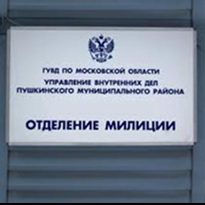 Отделения полиции Ханты-Мансийска