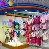 Детские магазины в Ханты-Мансийске
