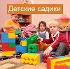Детские сады в Ханты-Мансийске