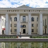 Дворцы и дома культуры в Ханты-Мансийске