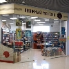Книжные магазины в Ханты-Мансийске