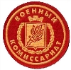 Военкоматы, комиссариаты в Ханты-Мансийске