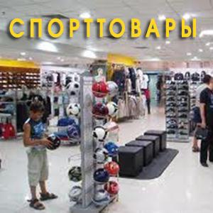 Спортивные магазины Ханты-Мансийска